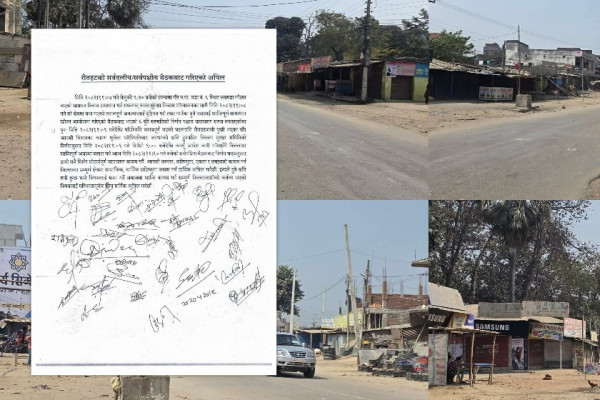 रौतहट घटना: आपसी सम्मान र एकता कायम राख्न सर्वपक्षीय बैठकको अपिल